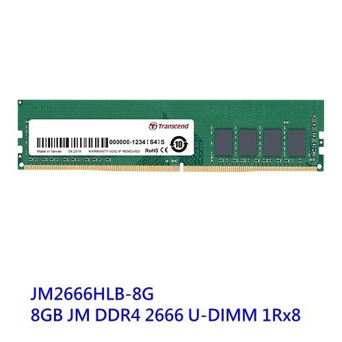 創見 桌上型記憶體 【JM2666HLB-8G】 DDR4-2666 8GB JetRam 新風尚潮流