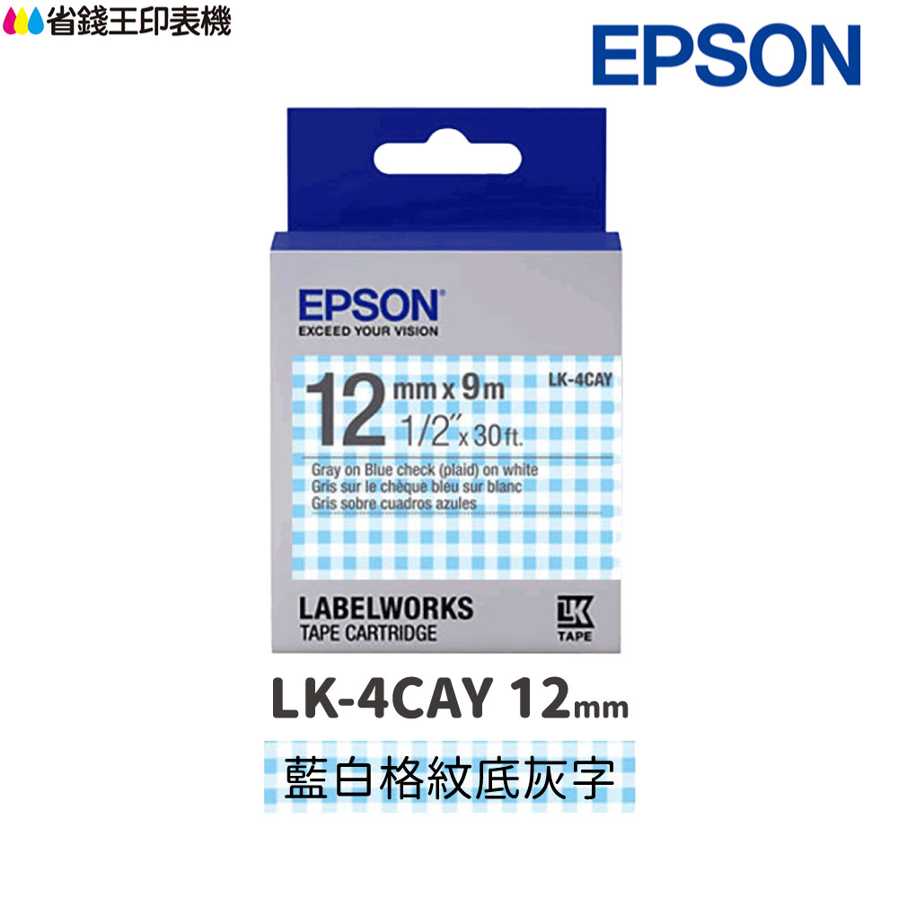 EPSON LK-4CAY Pattern系列 藍白格紋底灰字 12mm 原廠標籤帶 S654446 LK4CAY