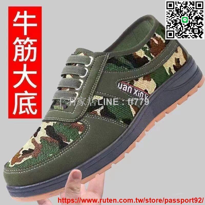 【卓越優選館】牛筋底老北京布鞋男春秋款休閒工作鞋透氣防滑爸爸鞋中老年平底鞋