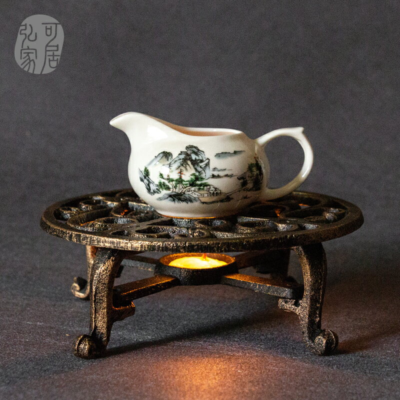 中式茶道鑄鐵溫茶爐蠟燭溫茶器復古家用日式干燒茶臺茶壺加熱底座