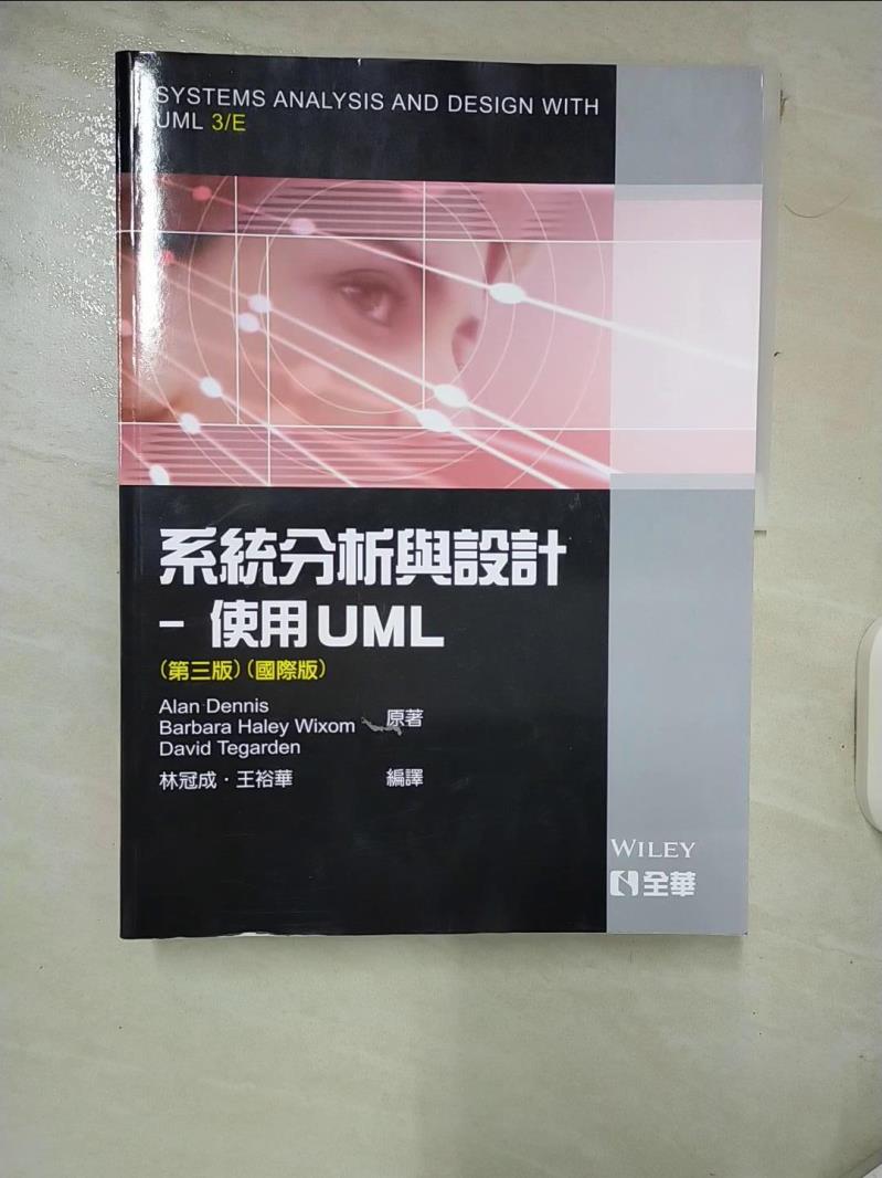 【書寶二手書T7／電腦 KNS】系統分析與設計：使用UML(第三版)(國際版) 林冠成, 王裕華