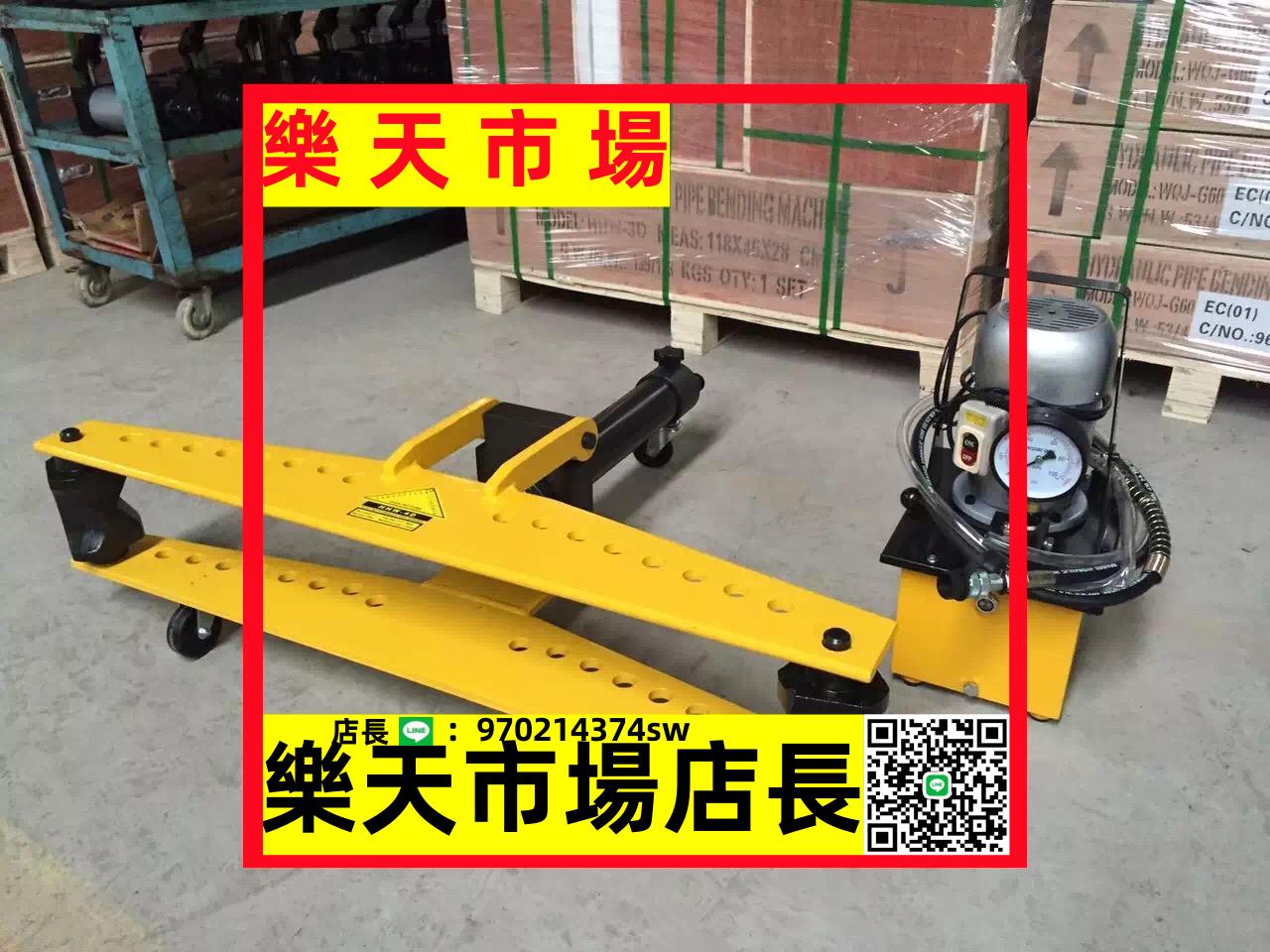 （高品質）電動液壓彎管機1寸2寸3寸4寸手動彎管器 鍍鋅管 無縫鋼管 折彎機