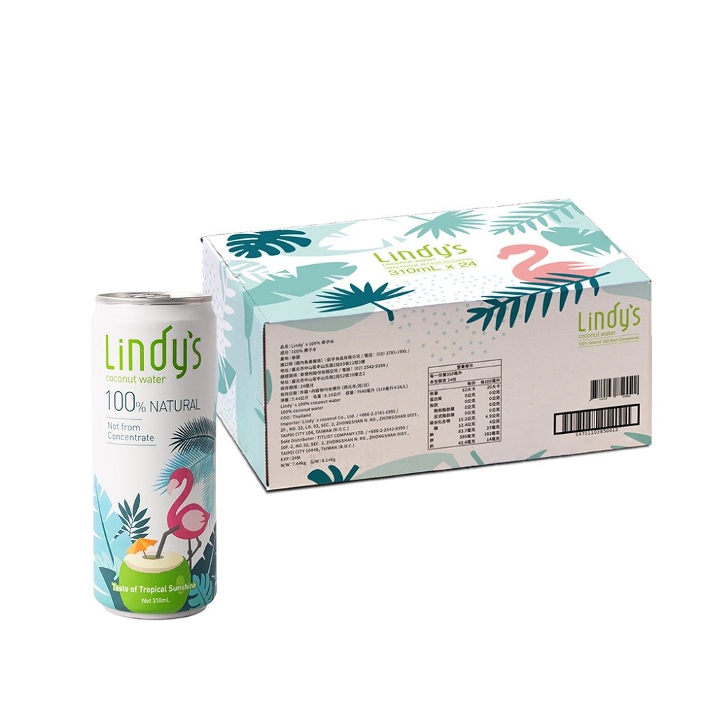 Lindy's 泰國100%椰子水 310ml 【整箱優惠】宅配一張訂單一箱