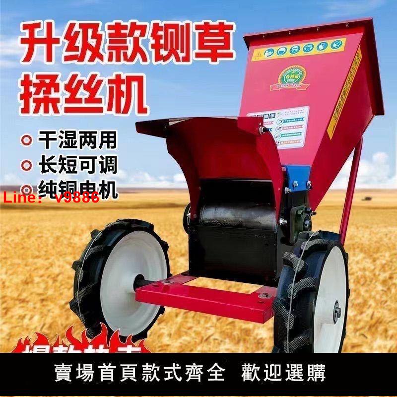 【臺灣公司 超低價】新款便攜式鍘草揉絲碎枝機多功能鍘草碎枝機園林農用粉碎機鍘草機