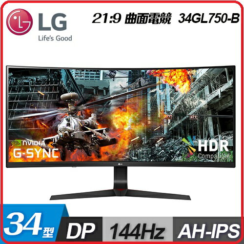 LG 樂金34GL750-B 34型21:9 UltraWide 專業電競顯示螢幕2560*1080 | 賣