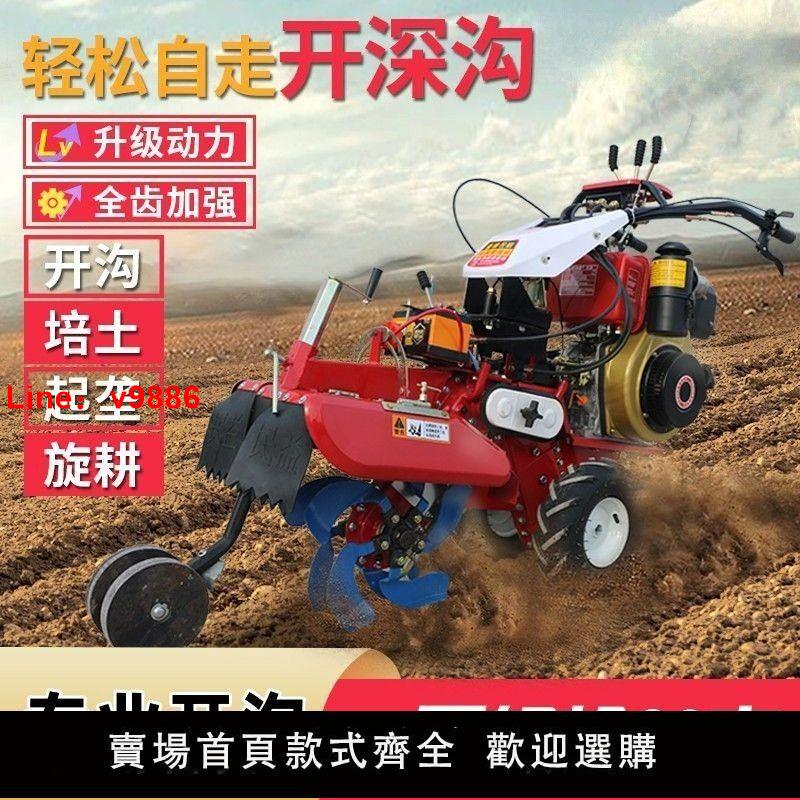 【臺灣公司 超低價】新式開溝培土機大姜大蔥田園管理機生薑微耕機深溝果園培土起壟機