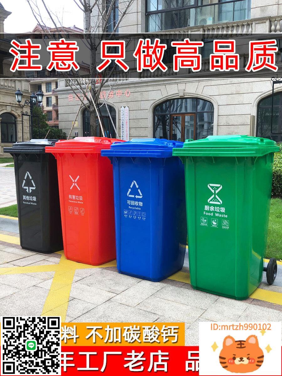 戶外分類垃圾桶240L塑膠升腳踏可掛車小區物業環衛大號大容量商用-杏奈生活舘