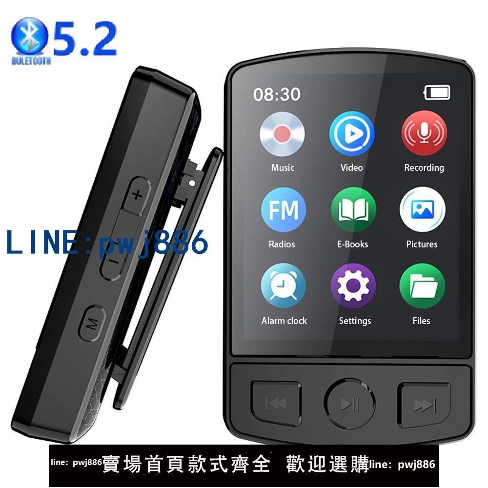 【便宜有好貨】Mini Portable MP3 Player Bluetooth 5.2 Touch Screen For Wal