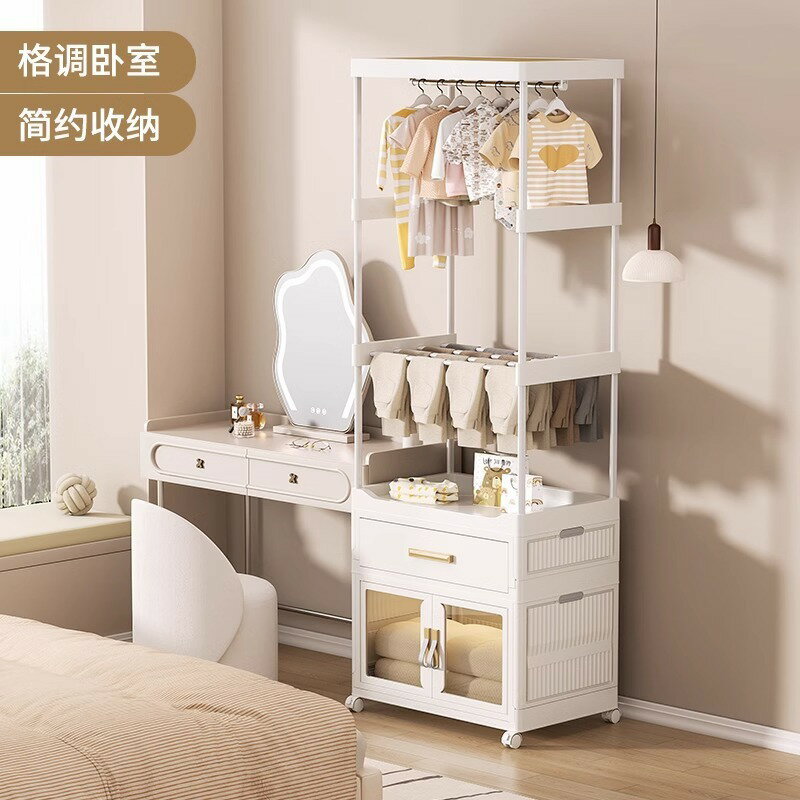熱銷/免運費 衣帽架落地臥室家用多功能加粗加厚夾縫收納箱置物架衣櫃儲物櫃子