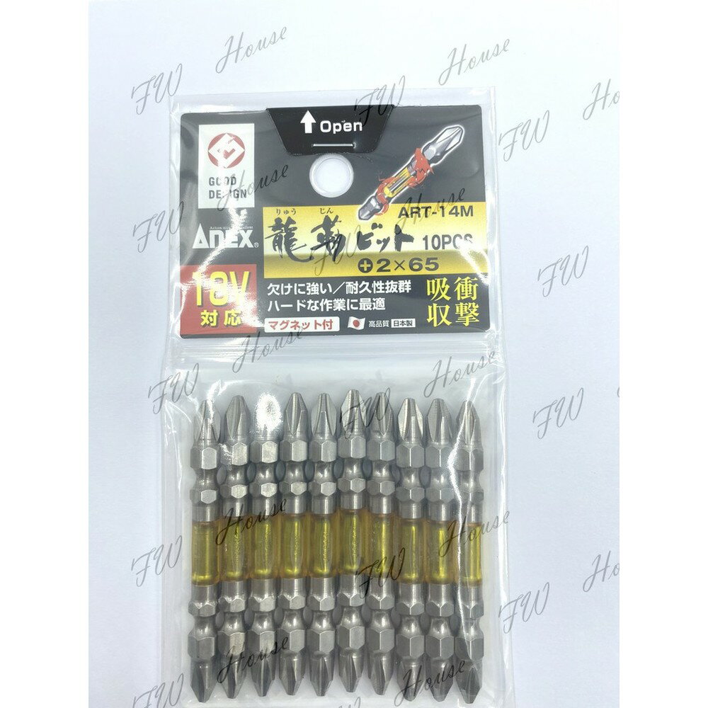 附發票 日本 減震起子頭 黑龍 ANEX 起子頭 專業用起子頭 起子機