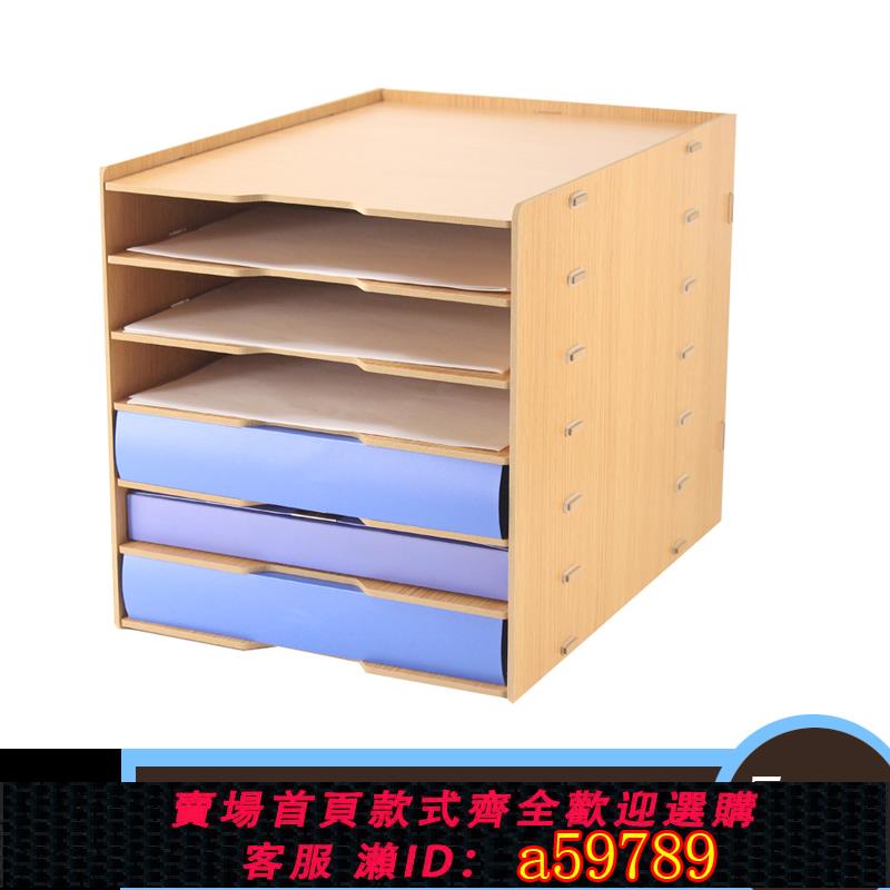 【全網低價 可打統編】多層檔案架7層A3紙檔案夾辦公整理資料檔案收納架框座桌上置物架