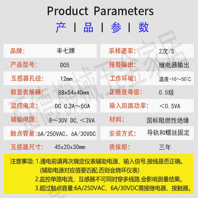 直流上下限報警電流繼電器輸出過載保護開關互感器檢測模塊控制器【亞德機械五金家居】 2