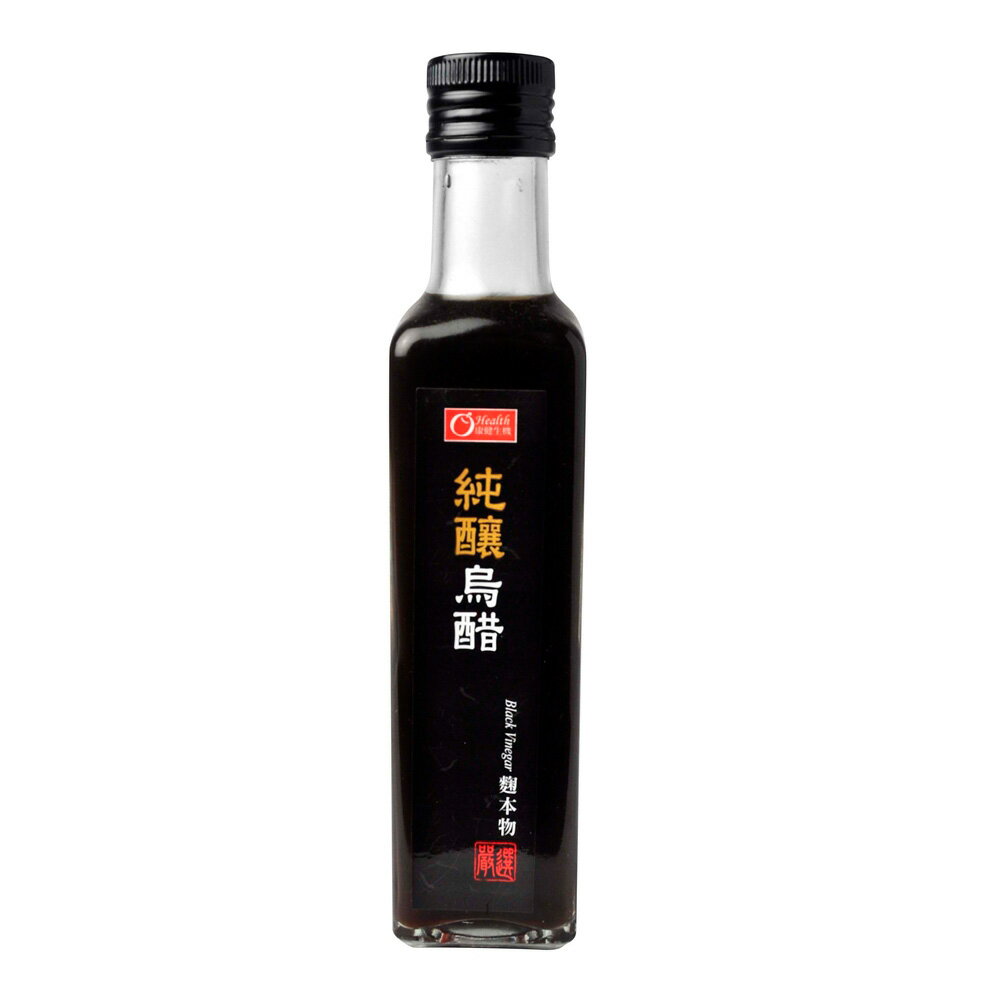 【康健生機】純釀烏醋 (250ml/瓶) 1