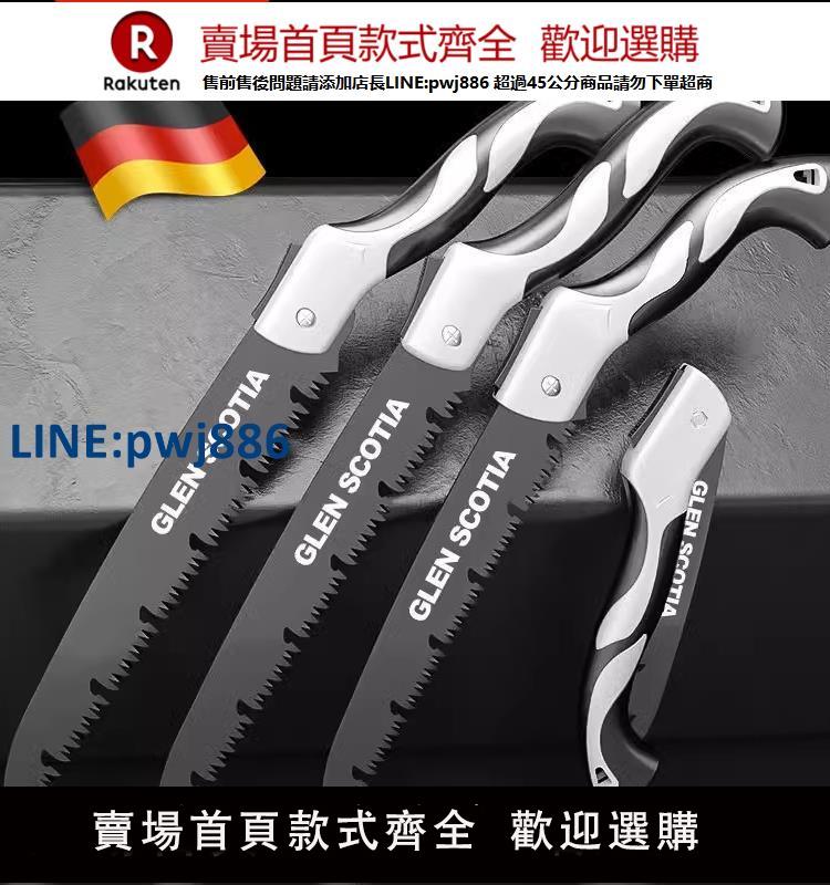 【高品質超低價】德國精工折疊快速手鋸木工鋸子鋸樹神器日本手持家用SK5手工鋸伐