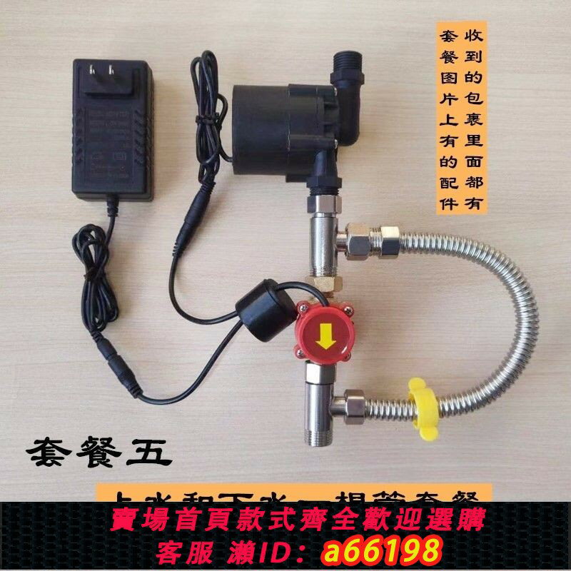 【臺灣公司 可開發票】洗澡增壓水泵太陽能熱水器專用加壓家用水管道上水抽水泵無刷電機