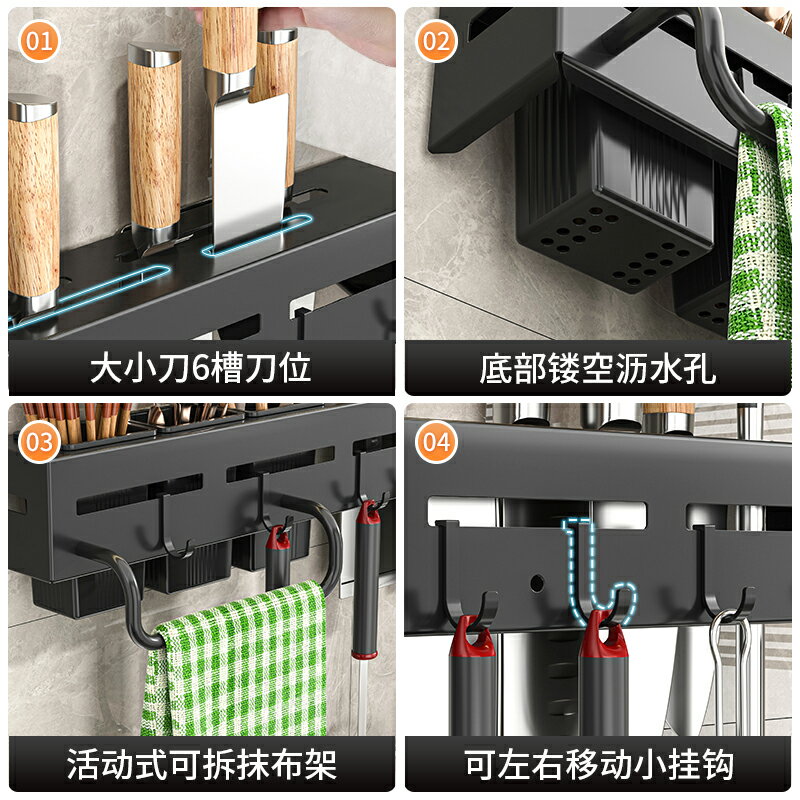 收納博士刀架免打孔置物架廚房家用插刀筷子筒多功能收納架壁掛式
