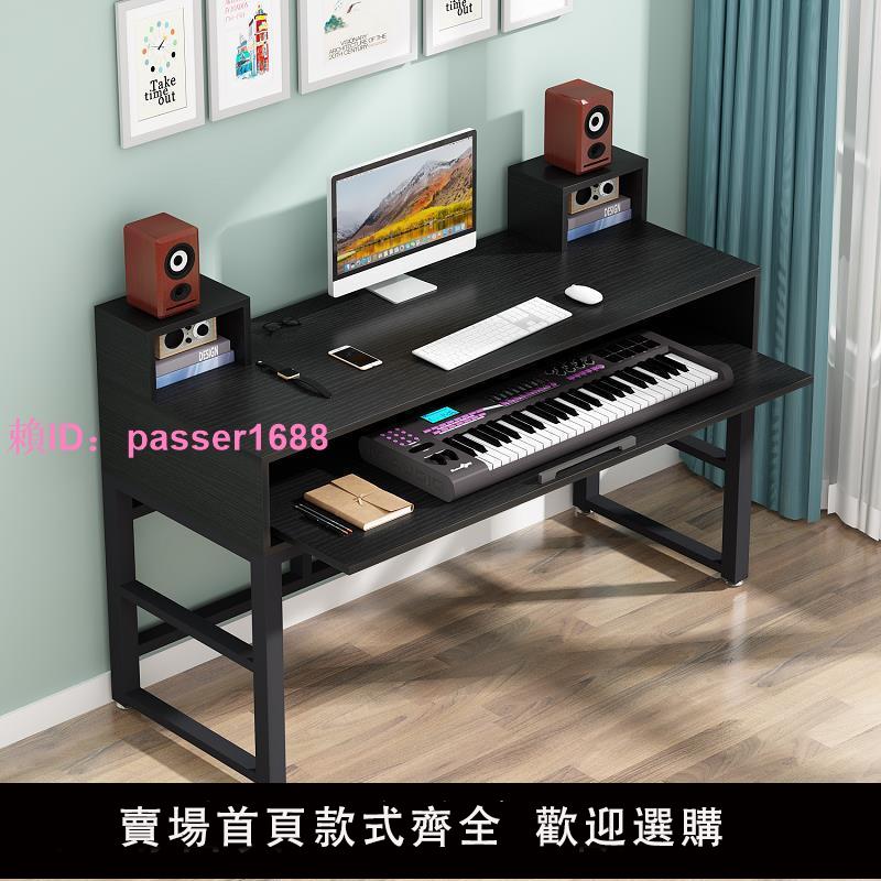 現代簡約編曲工作臺混音電子琴桌音樂鋼琴桌錄音棚家用調音電腦桌