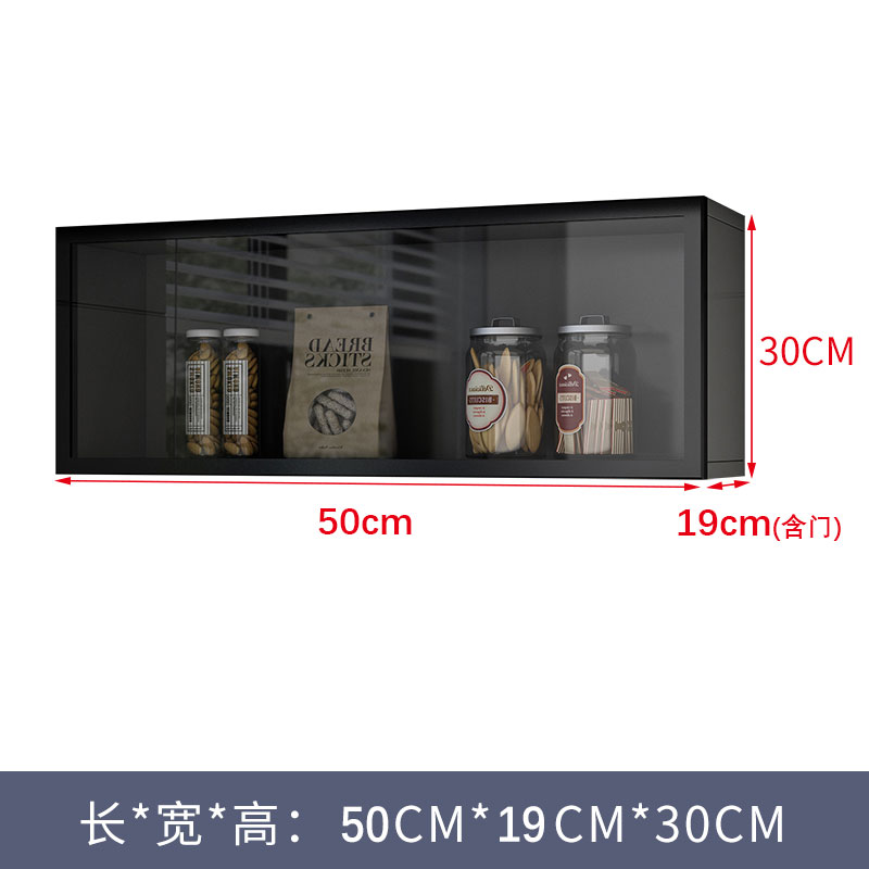 廚房壁掛櫃 收納櫃 儲物櫃 壁掛櫃廚房調味靜音吊櫃免打孔墻壁櫃調料架手辦置物架防刮儲物