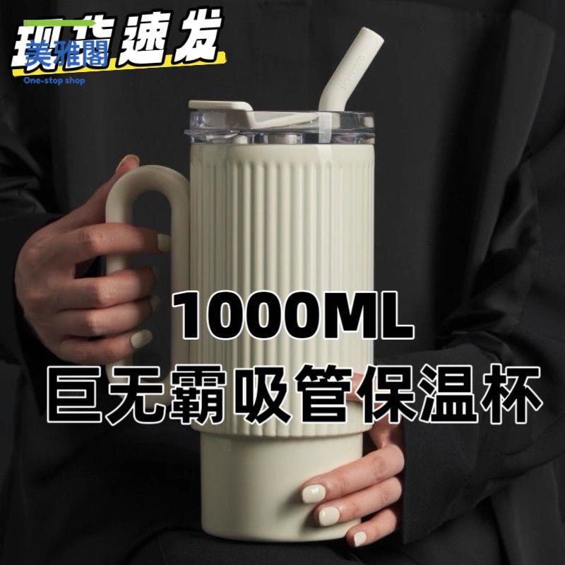免運 水杯 保溫杯 保溫壺 水壺 2024彩色波點款大容量車載不銹鋼提手吸管杯子桌面杯 八折下殺 快速出貨sysb