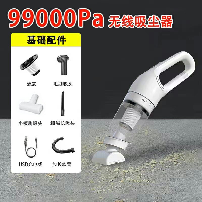 寵物吸毛器 自動吸毛器 無線吸塵器家用大吸力車載手持小【CM24706】