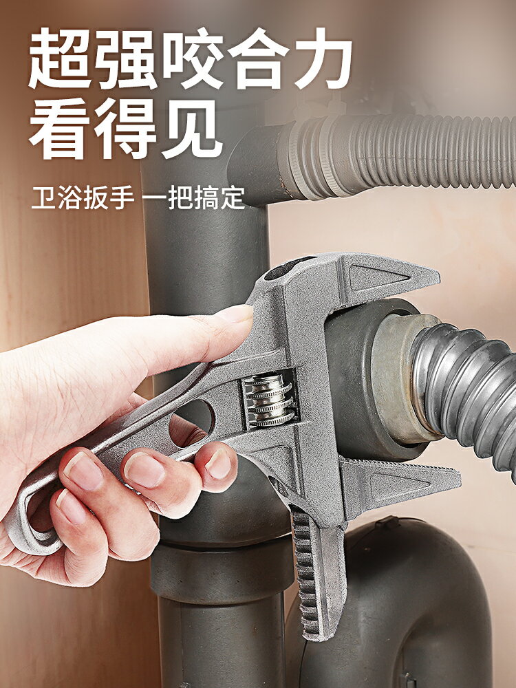 衛浴扳手工具多功能短柄大開口維修下水器管道空調活口活動扳子