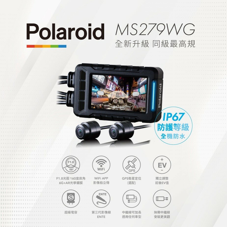 六姐的店 【Polaroid寶麗萊】 全系列主機（只有主機）|【APP下單13%】