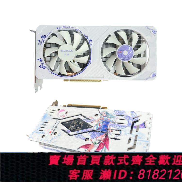 {公司貨 最低價}全新3070獨立顯卡rtx3060 12G臺式電腦游戲直播3050設計AI繪畫渲