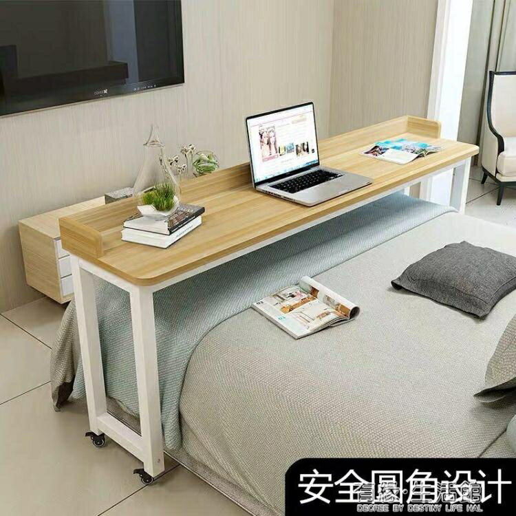 圓角跨床桌可行動多功能人床邊桌筆記本電腦桌家用懶人床上書桌AQ 年終特惠