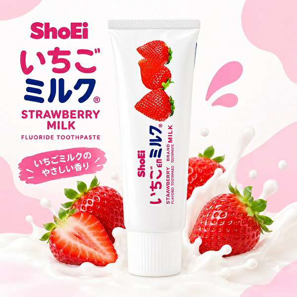 【江戶物語】ShoEi 正榮食品 加糖煉乳 管狀125g 草莓用煉乳 牛奶風味抹醬 奶香練乳 咖啡甜點 淋醬 日本進口