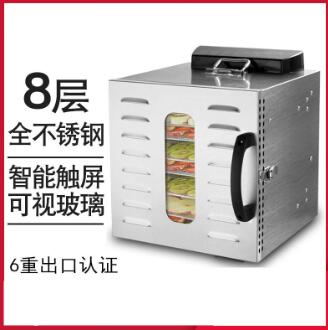 110V/220V電壓8層食品烘幹機幹果機可視化肉類蔬菜水果脫幹風幹機 交換禮物