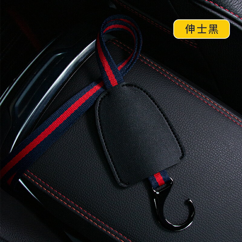 汽車掛鉤 椅背掛鉤 掛鉤 適用於領克01 02 03 05 06內飾車載掛鉤汽車運動座椅後靠背內掛鉤『XY38149』