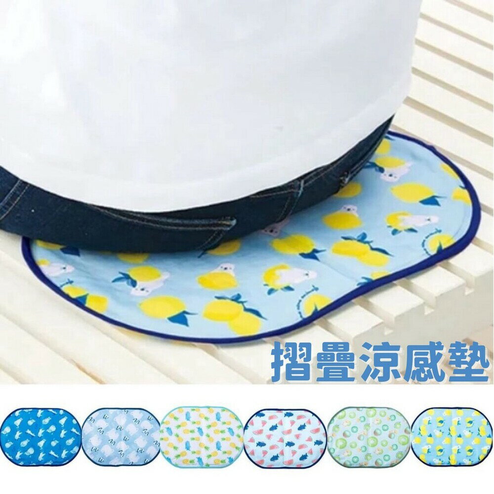摺疊涼感墊 涼感枕墊 涼感墊 | 水枕 冰枕 冰墊 水墊 墊子 冰涼墊 冰墊 涼墊 坐墊 - 日本進口 日本 代購 日本代購 現貨 快速出貨 日本空運來臺 涼感枕墊 涼感墊 | 水枕 冰枕 冰墊 水墊 墊子 冰涼墊 涼墊
