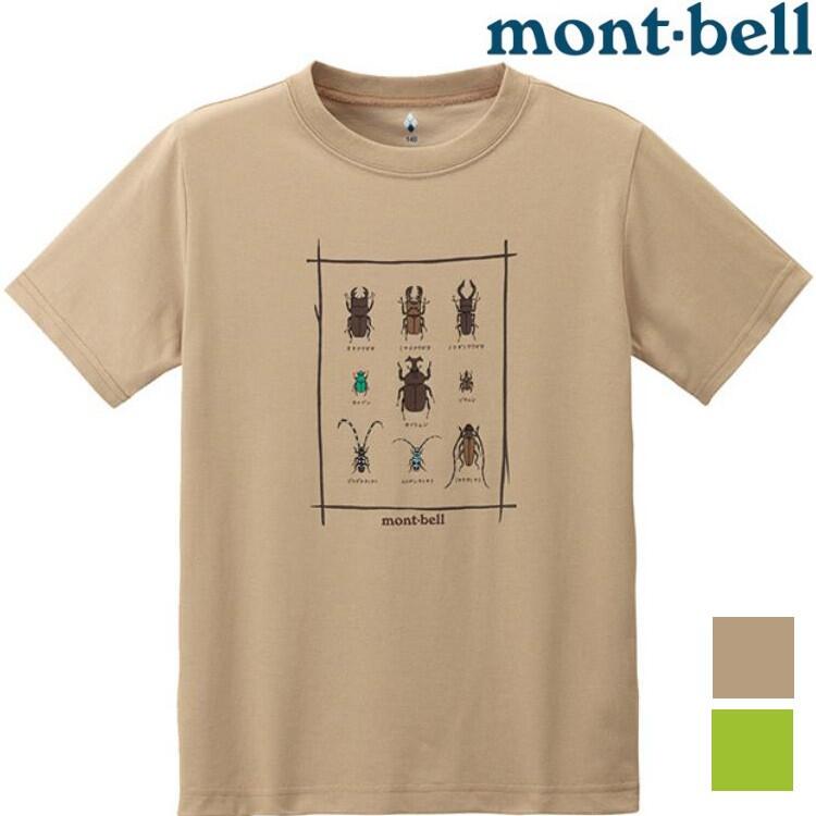Mont-Bell Wickron 兒童排汗短T/幼童排汗衣 1114189 1114190 甲蟲