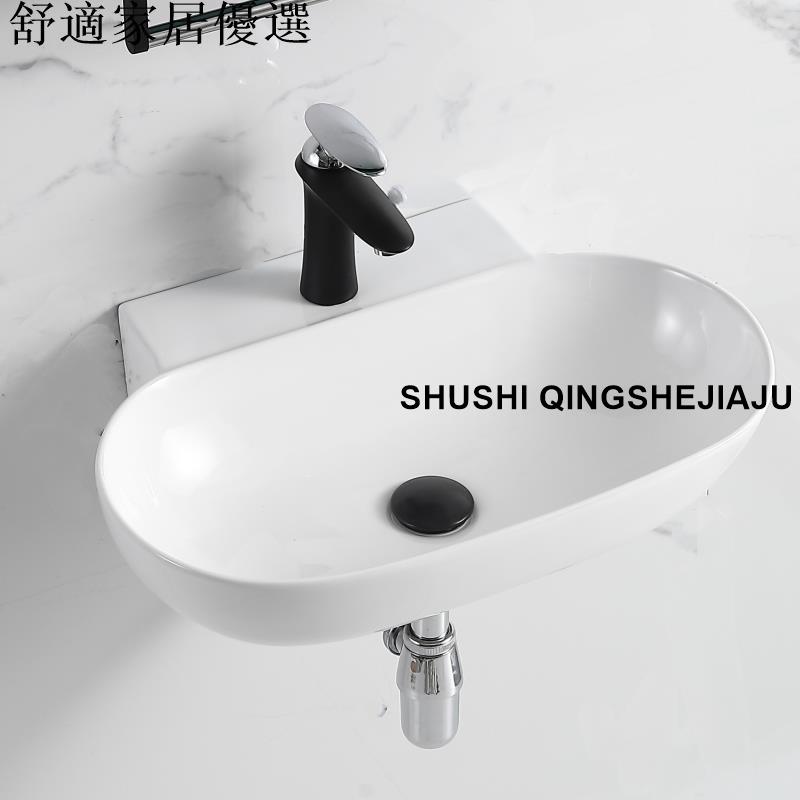 免運 破損包賠償 可開發票 大容量陶瓷掛墻式洗臉盆家用衛生間陽臺洗漱一體橢圓大尺寸臺盆