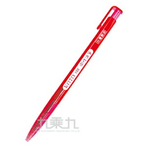 KOTO-108中油筆(透明桿) - 紅【九乘九購物網】