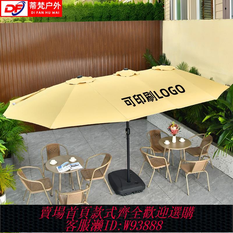 {臺灣公司貨 可打統編}三頭遮陽傘戶外庭院花園咖啡奶茶店鋪休閑區外擺中柱傘露營太陽傘