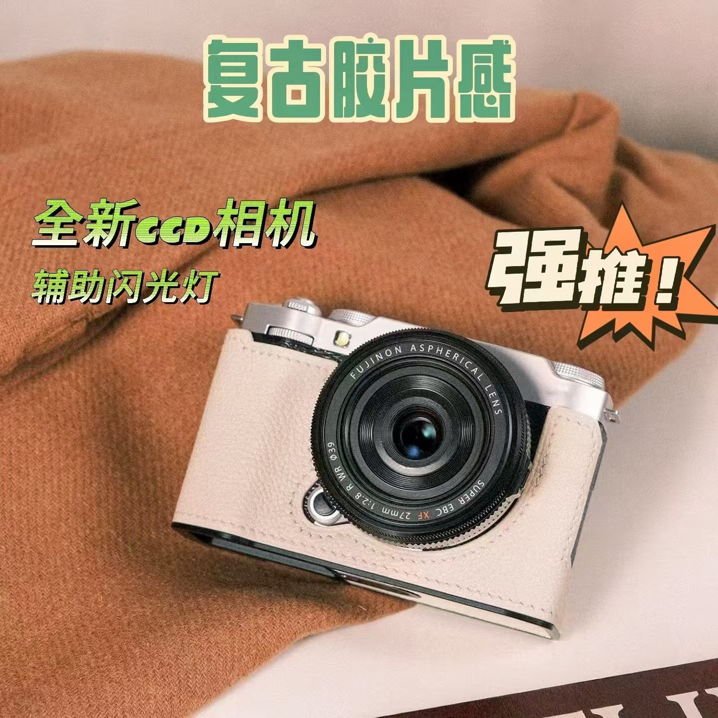 高畫質數碼可自小型ccd學生數碼相機照相機相機校園隨身旅遊復古【北歐家居生活】