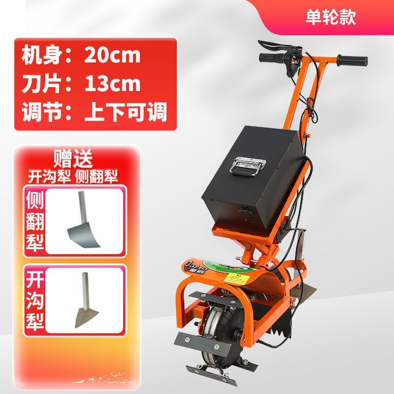 免運 可開票 限時下殺 臺灣公司 除草機 割草機 小型電動除草機果園農用鋤草機多功能充電式鋤地鬆土開溝機神器