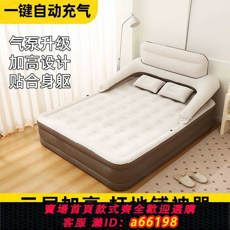 【臺灣公司 可開發票】【3951人收藏】全自動充氣墊床戶外露營帳篷充氣床墊雙人家用加厚辦公打地鋪神器