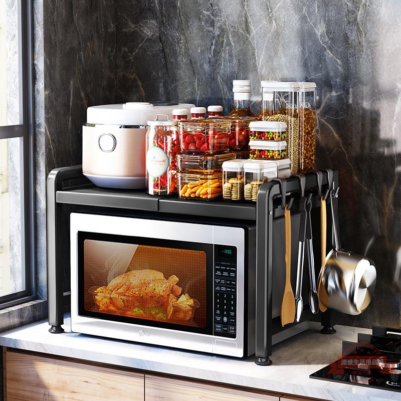 可伸縮廚房置物架微波爐烤箱架子家用雙層臺面電器多功能收納支架