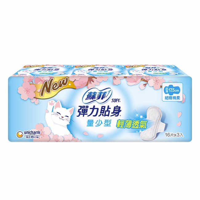 蘇菲 彈力貼身日用量少潔翼 17.5cm 16片3包 0
