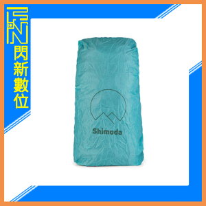 Shimoda 70L Rain Cover 雨套 防雨套 防水罩 背包套(520-219,公司貨)【跨店APP下單最高20%點數回饋】
