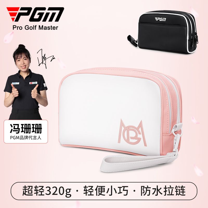 PGM 高爾夫手包男女防水腰包球袋超輕便捷收納包golf用品包手提包