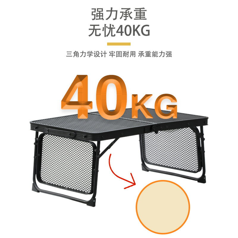 鋁合金網折疊桌 便攜式戶外折疊桌桌