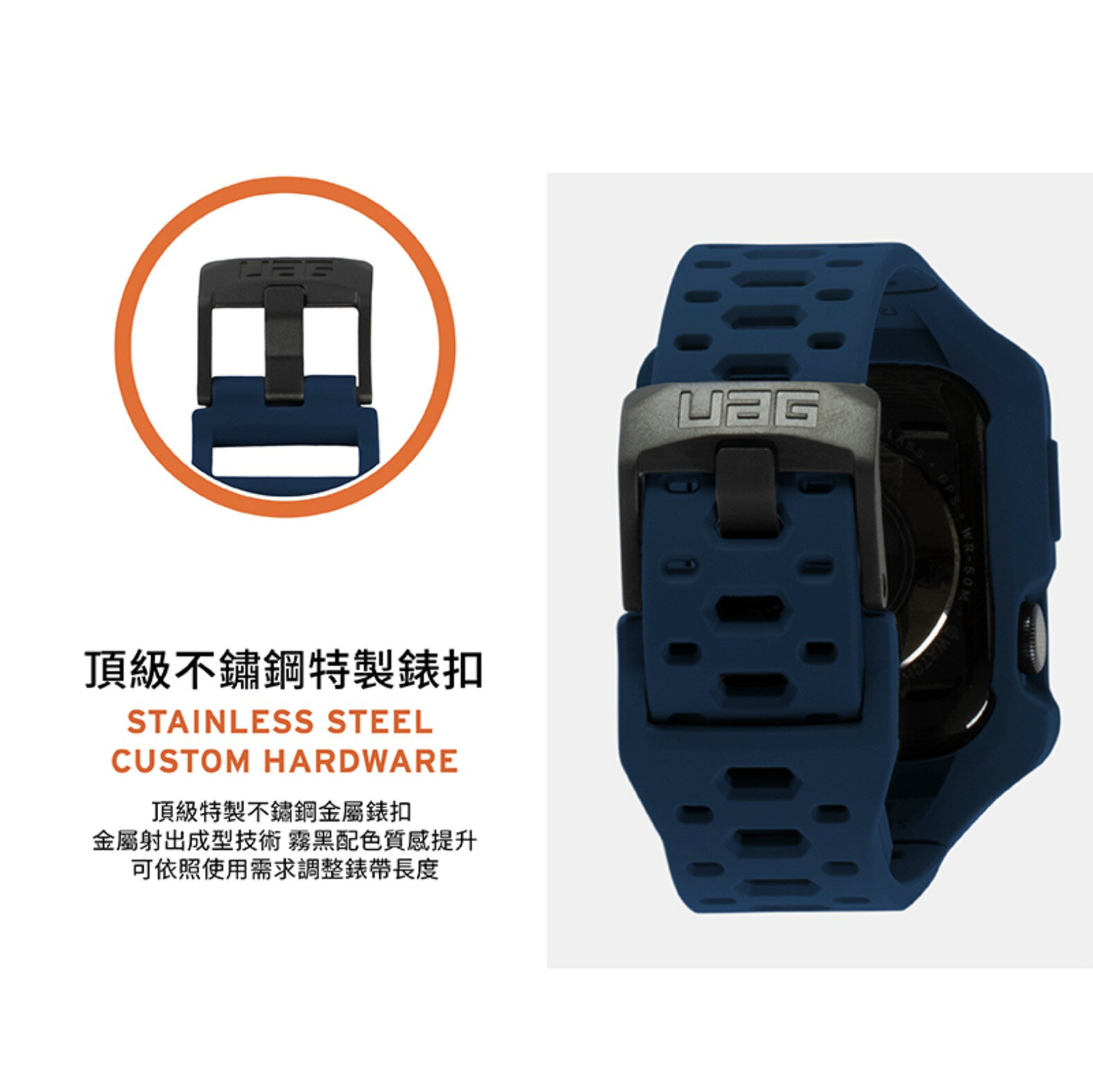 UAG X RIP CURL 矽膠 衝浪 保護殻 運動 錶帶 一體成型 手錶 Apple Watch 45mm 6