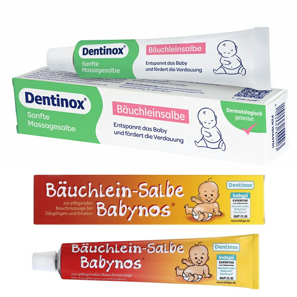 貝恩 Baan 腹部舒緩按摩膏 Dentinox 舒緩膏 50ml 10ml 寶寶肚肚膏 0422