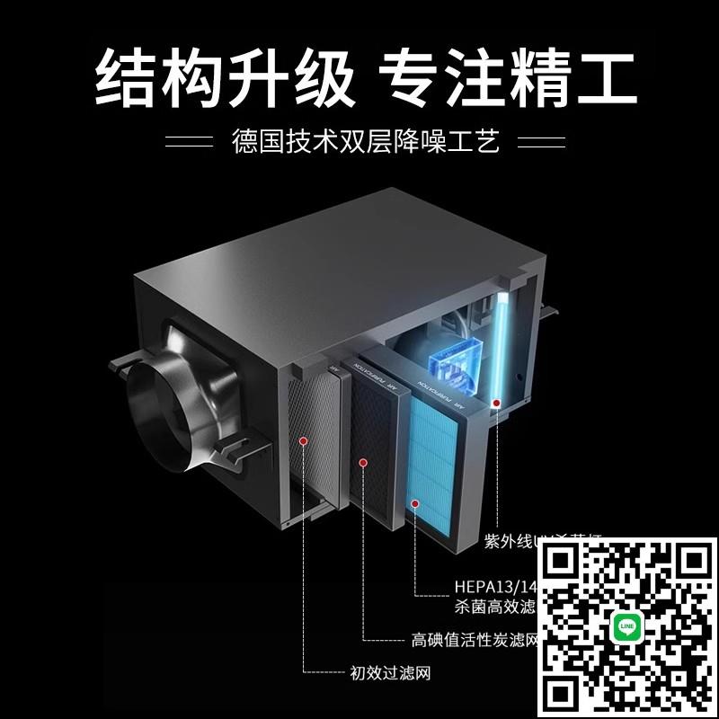 靜音新風系統家用全屋通風換氣單向流新風機商用地下室送風機酒店