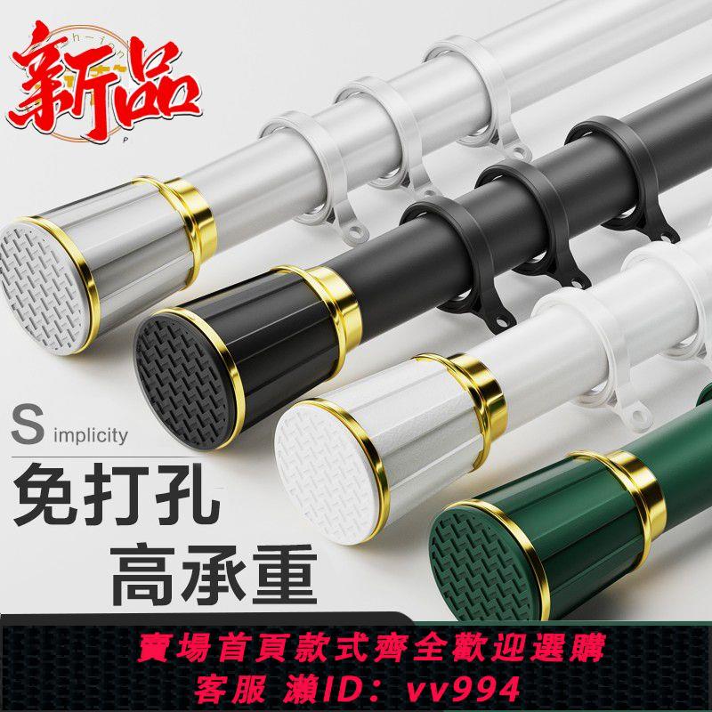 {公司貨 最低價}免打孔窗簾桿伸縮桿晾衣桿臥室衛生間浴簾桿晾衣架升縮衣櫃撐桿子