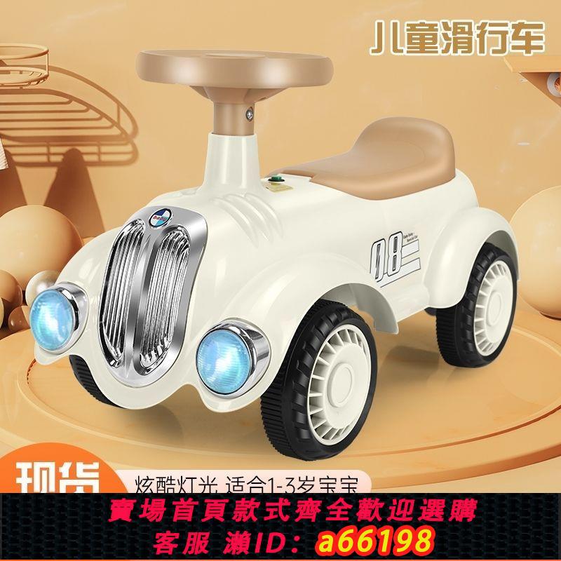 【臺灣公司 可開發票】兒童平衡車滑行車1-3-4歲寶寶學步車嬰幼兒扭扭車小孩四輪溜溜車
