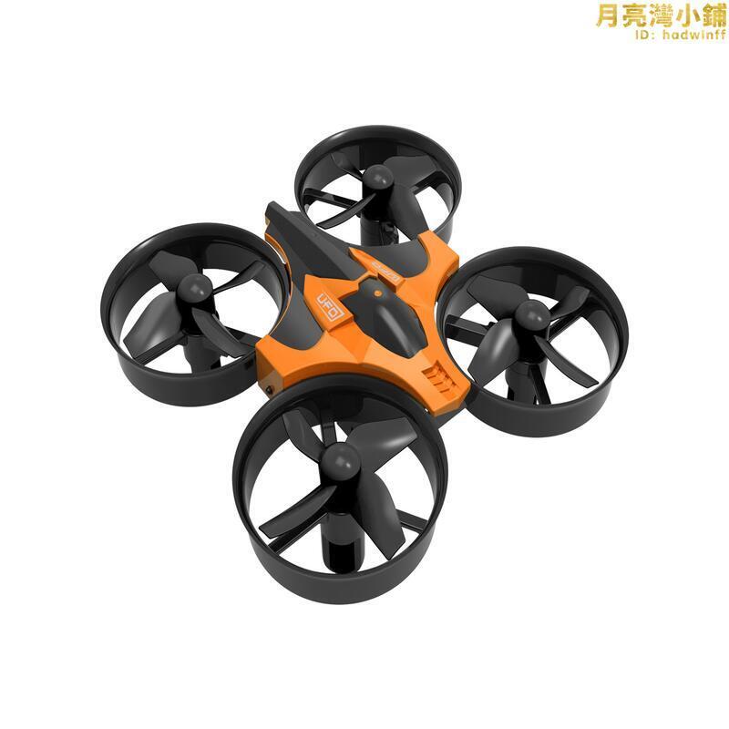 2.4g 迷你四軸飛行器 一鍵返航無頭模式小型遙控飛機兒童玩具